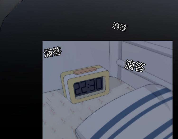 第55话 吃醋88