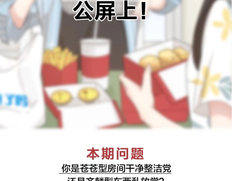 第45话 黑暗料理123