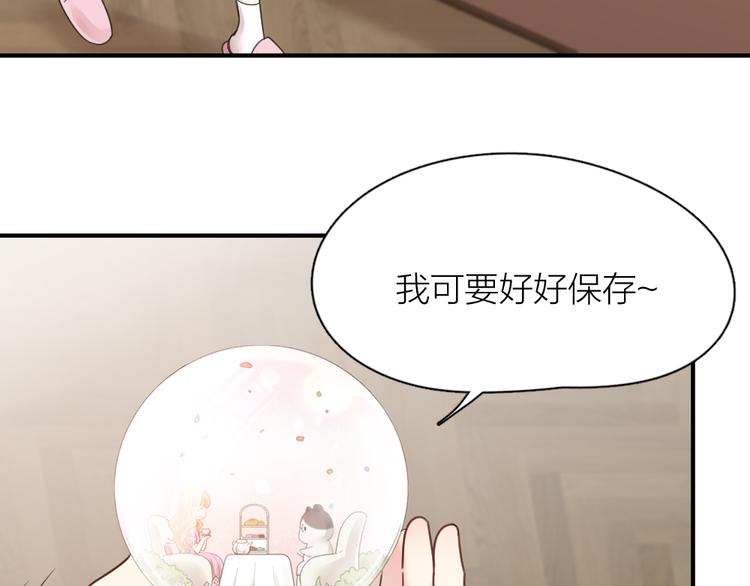 第101话 特别篇下·美梦一场39