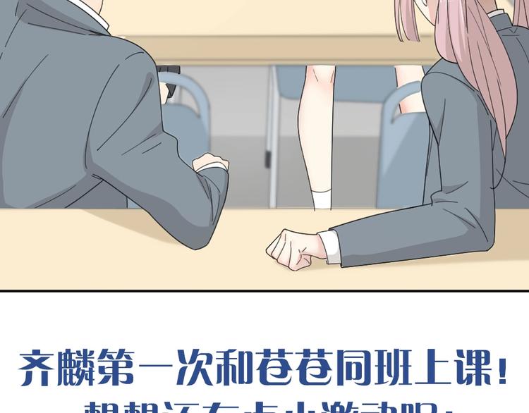 第57话 团魂爆发120