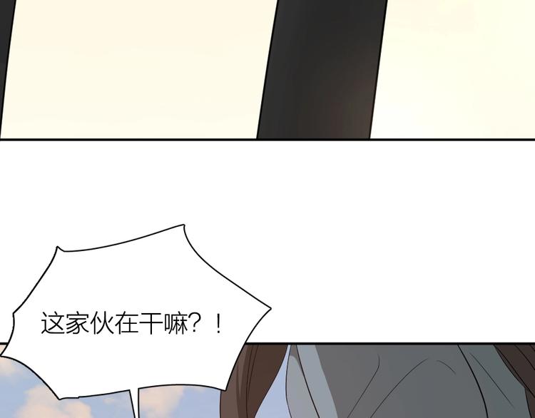 第33话 你喜欢自己吗？106