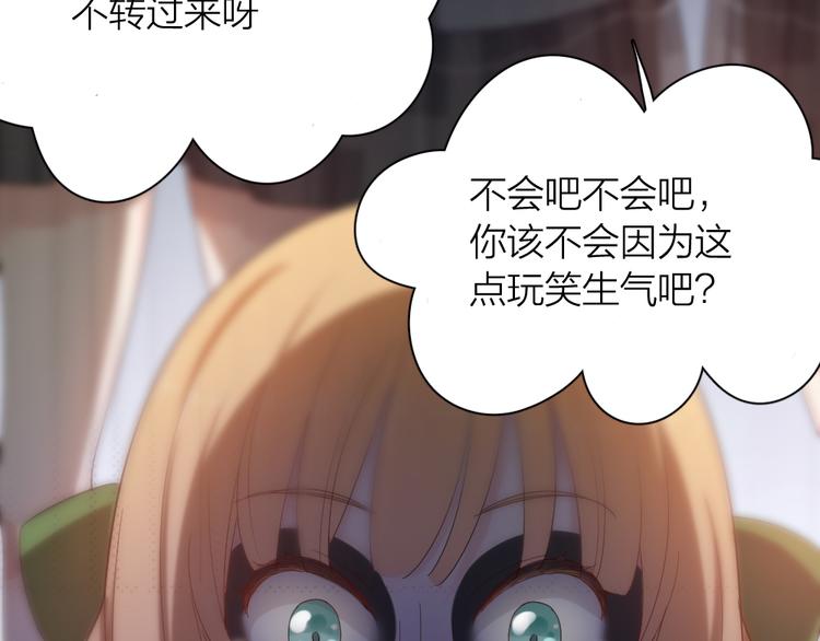 第75话 拜师！83