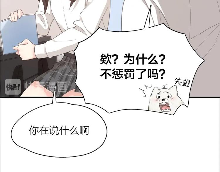 第39话 汉服28