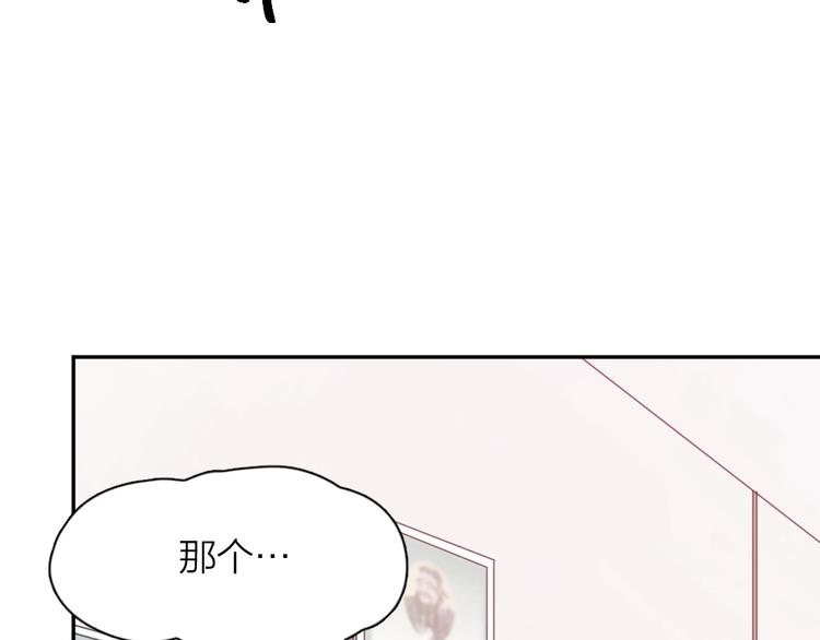 第4话 如何做朋友84