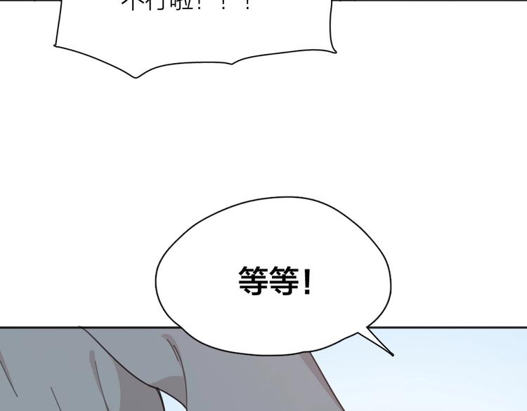 第19话 信件63