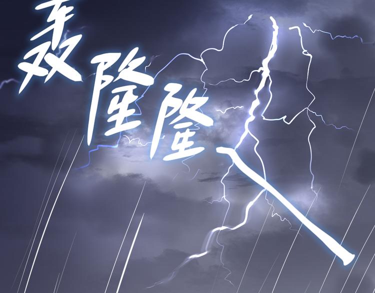 第99话 校园恐怖传说21