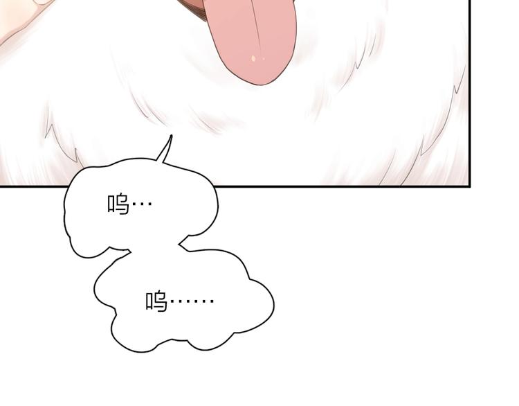 第5话 约定52