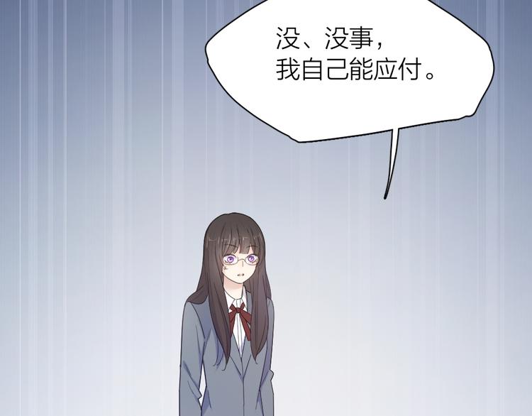 第75话 拜师！63