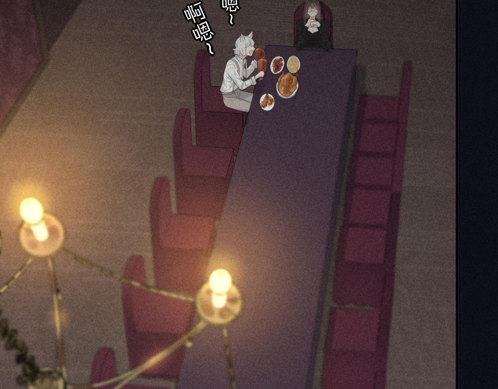番外 你是狼人？31