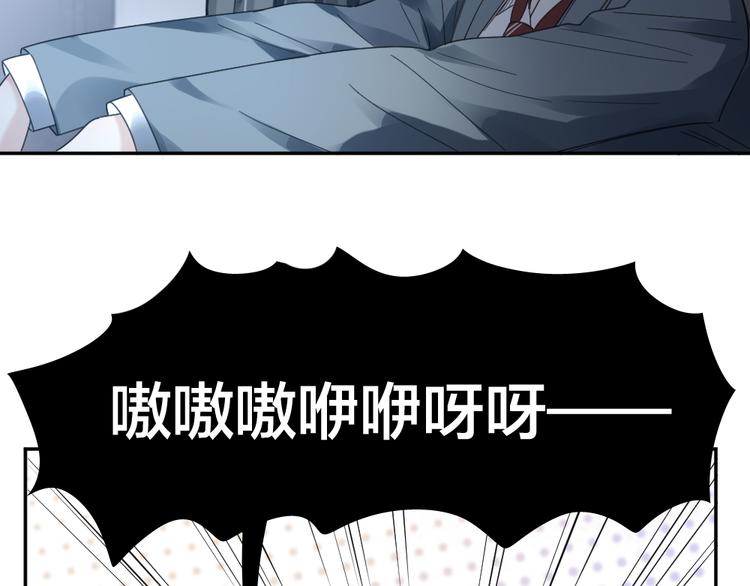 第99话 校园恐怖传说81