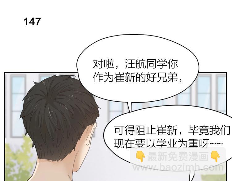 第37话 受伤81