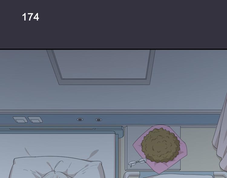 第44话 今晚留下陪你53