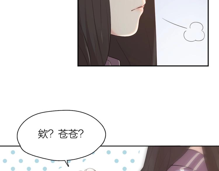 第14话 你有被爱的权利40