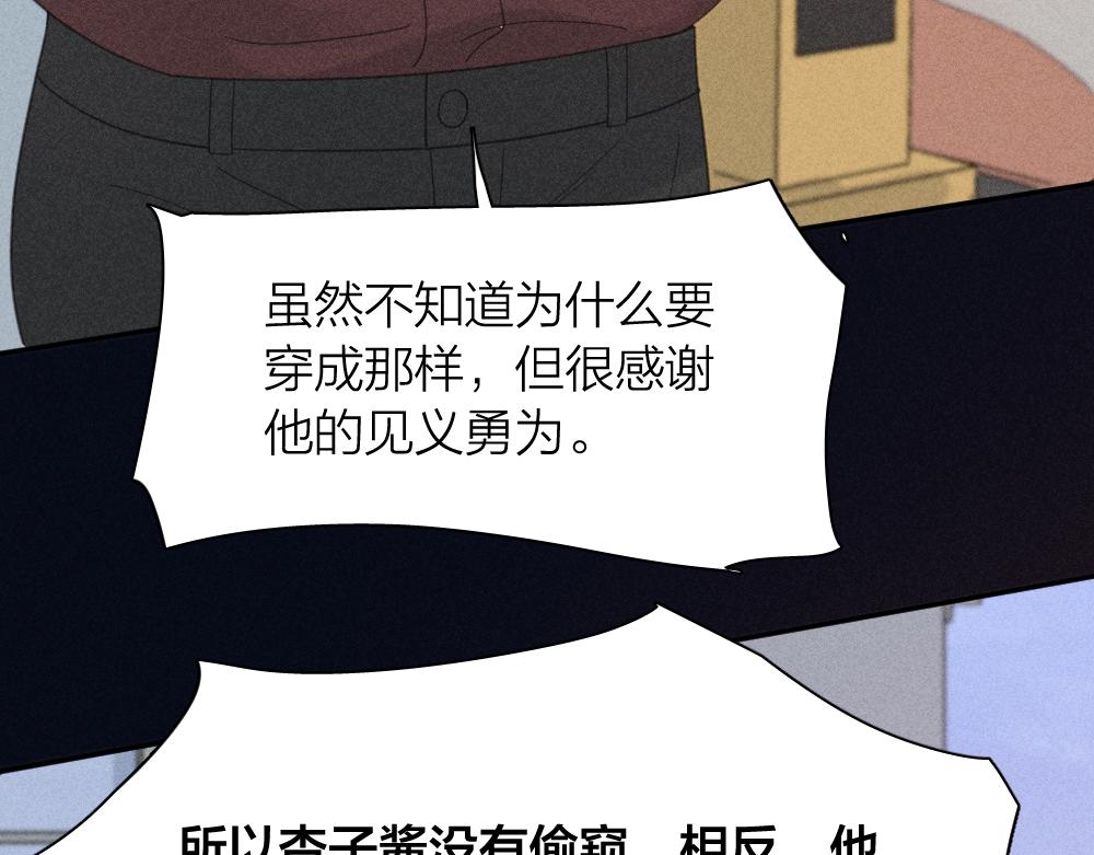 第122话 舆论反转96