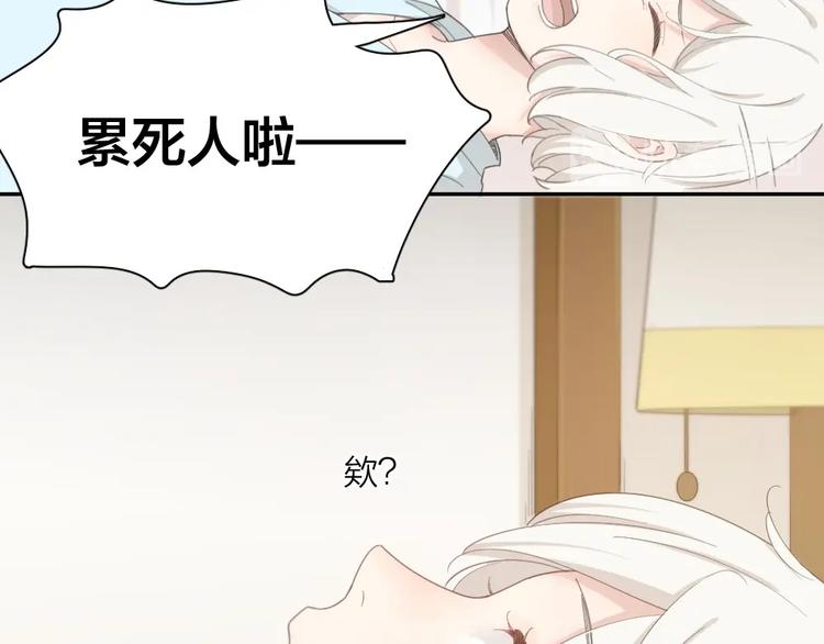 第36话 外宿54