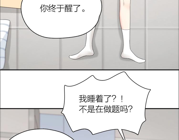 第39话 汉服26