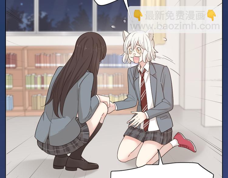 第71话 年级第一换人？76