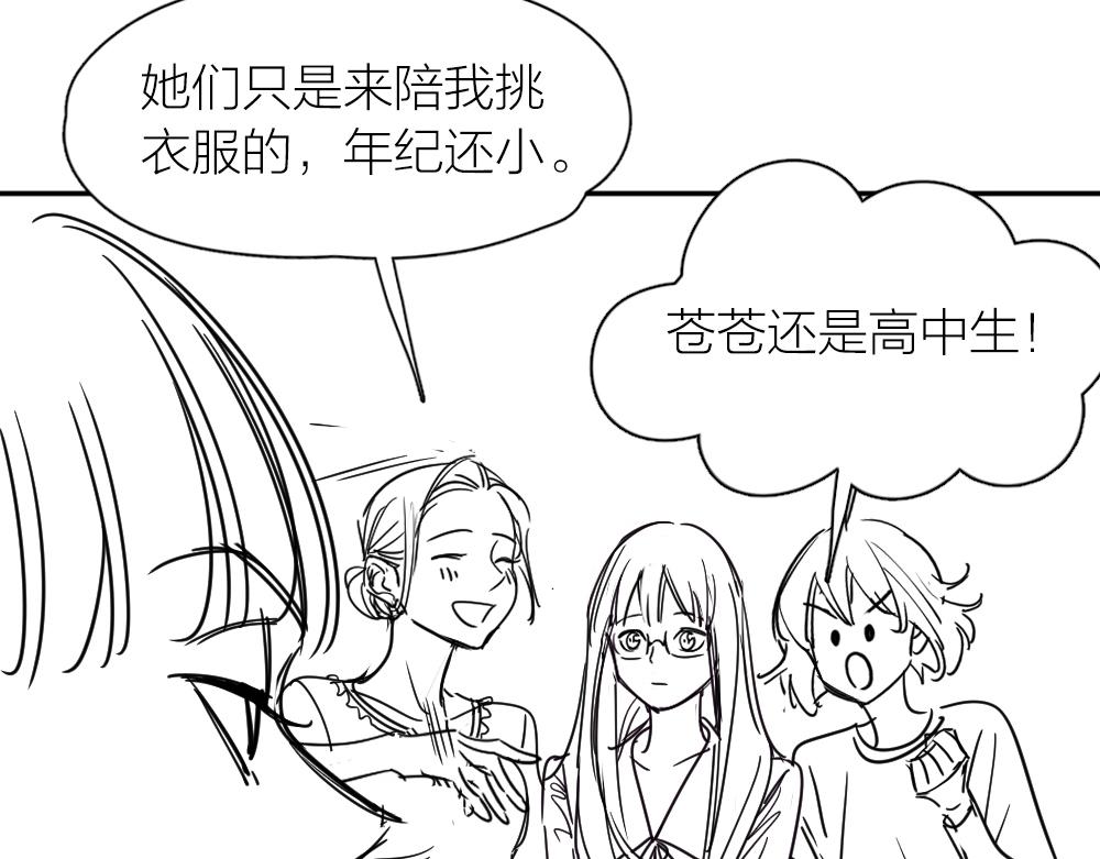 第123话·下 包容95