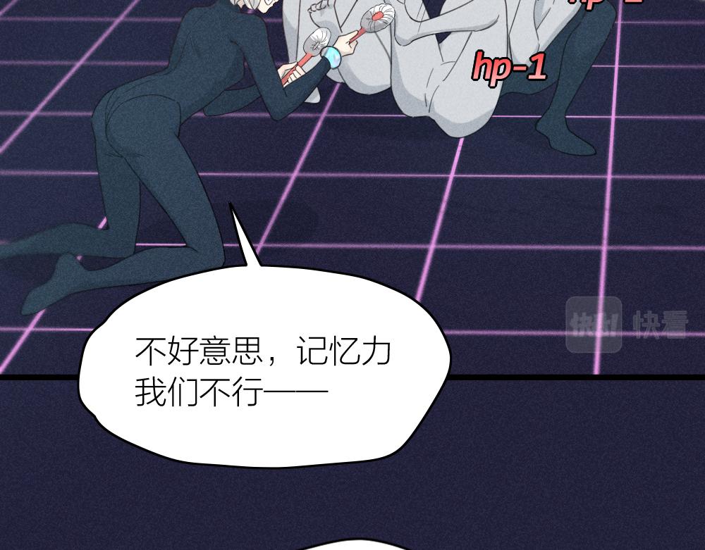 第111话 腹黑苍舒？75