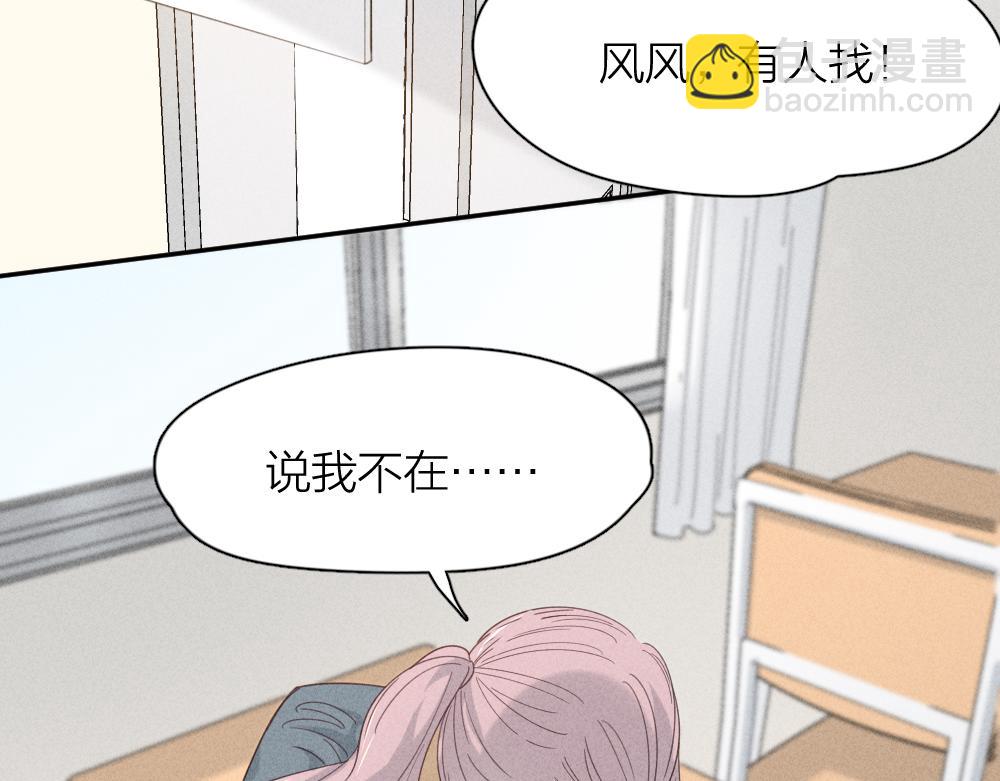 第113话 容貌焦虑？97