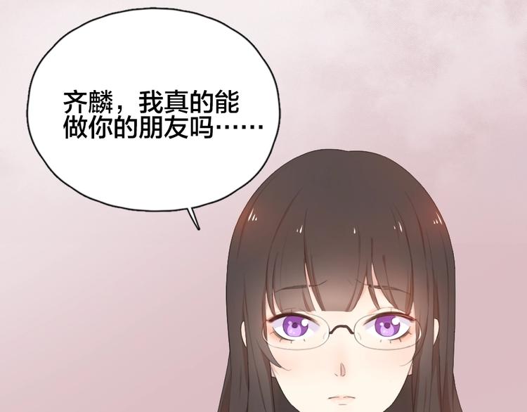 序章 冰山学霸X忠犬学渣43
