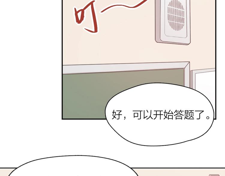 第23话 要考试了！64