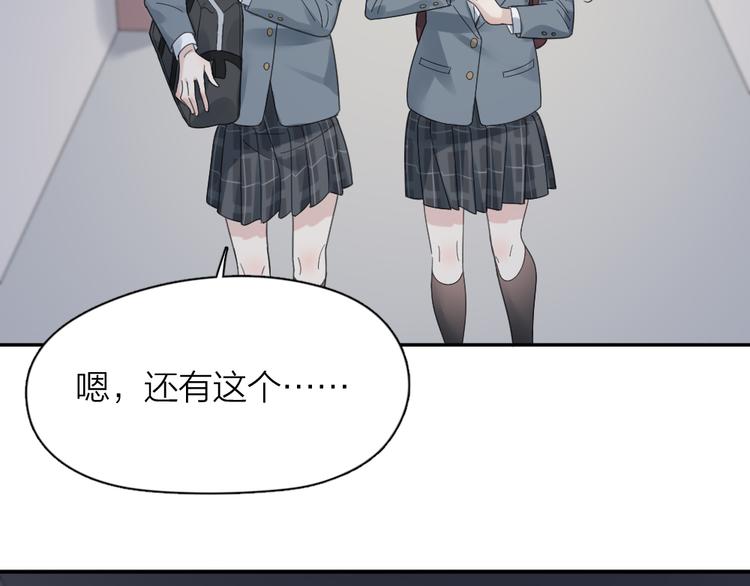 第98话 救命！有变态！56