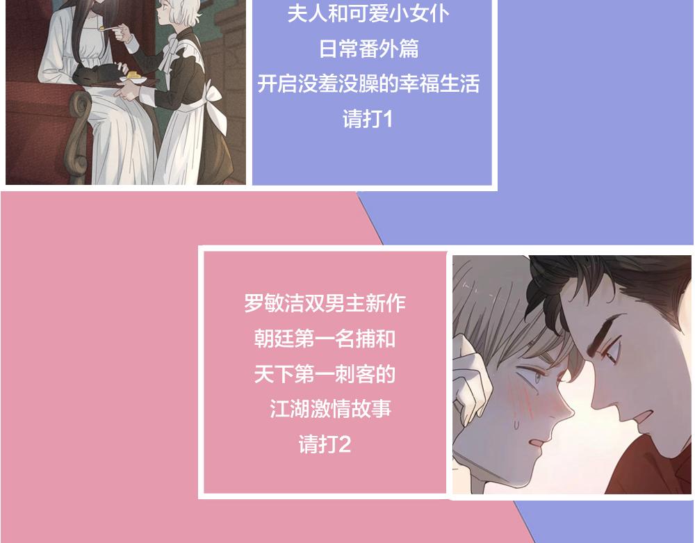 第117话 可爱的小女仆106
