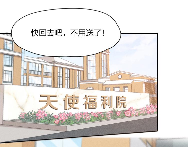 第109话 最强高中生3