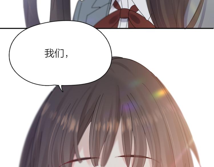 第84话 话剧搞性转？刺激！98