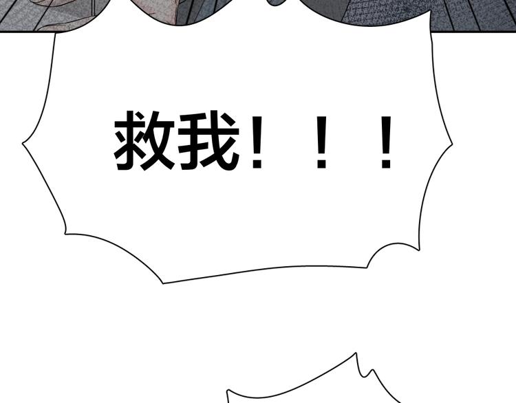第29话 学分13