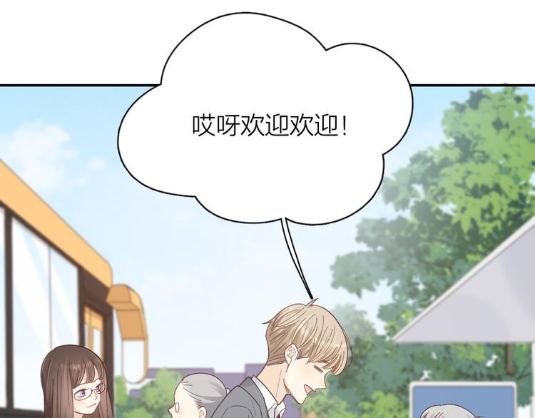 第97话 你不想当我姐姐了？6