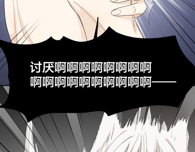第45话 黑暗料理115