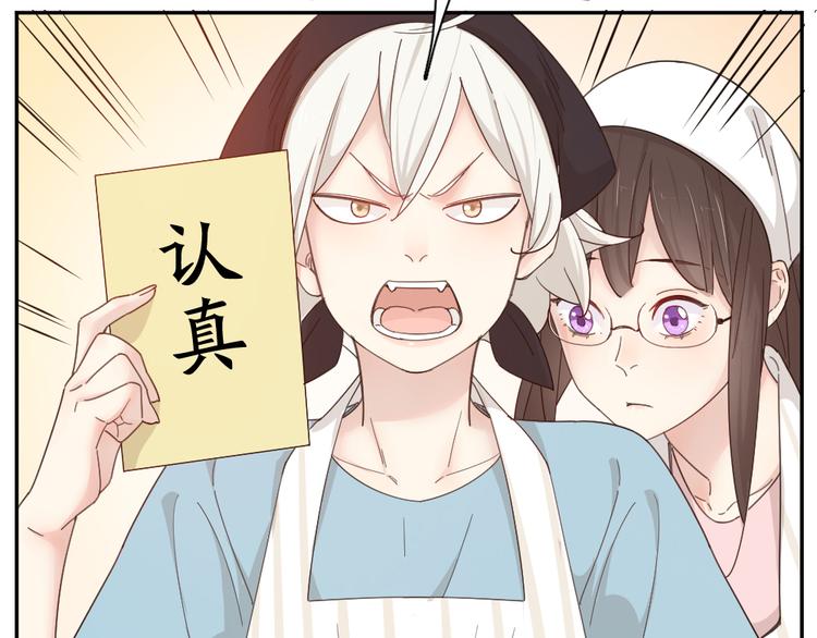 第56话 齐麟当班长？60
