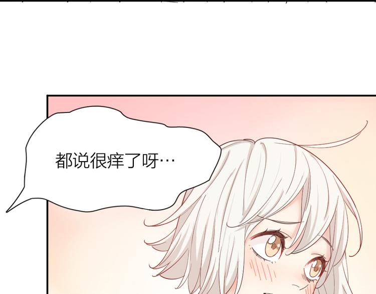 第59话 二人世界68