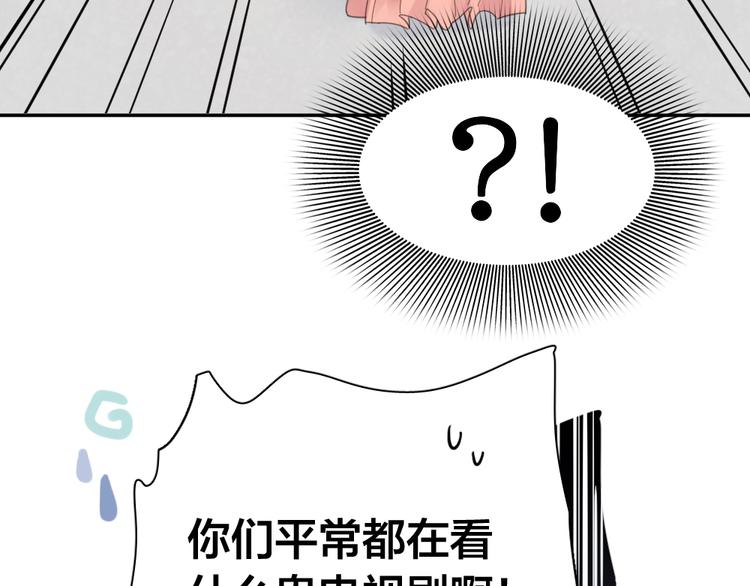 第97话 你不想当我姐姐了？105