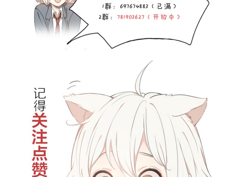 第103话 他是喜欢我们的120