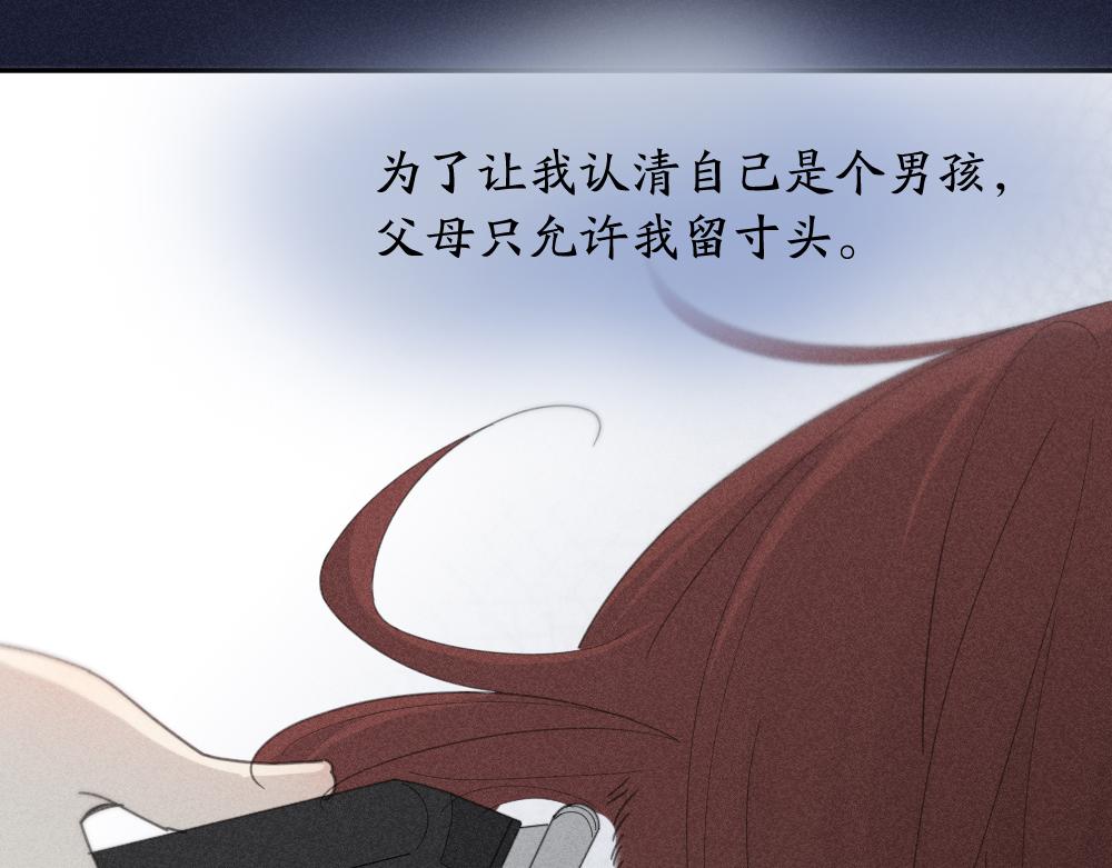 第123话·上 杏子酱会消失吗66