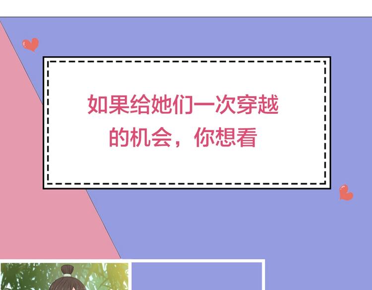 第39话 汉服118