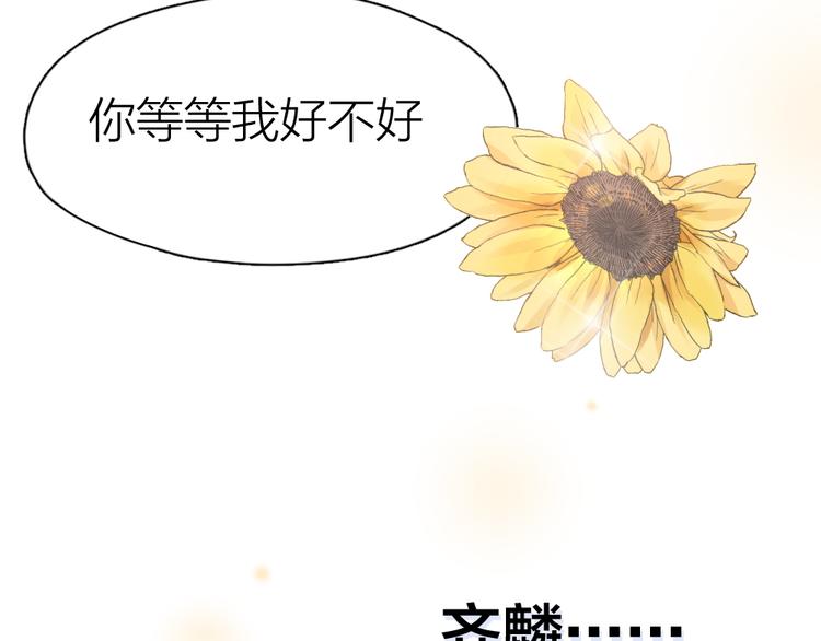 第90话 互换妈妈！54