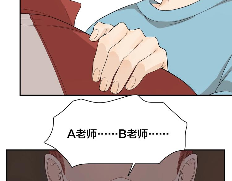 第28话 运动会要来了8