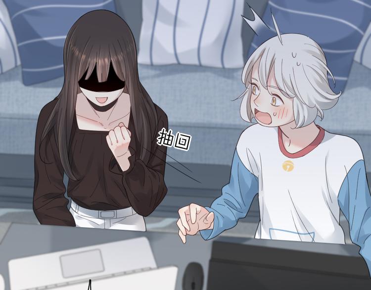 第94话 点燃真爱礼花！81