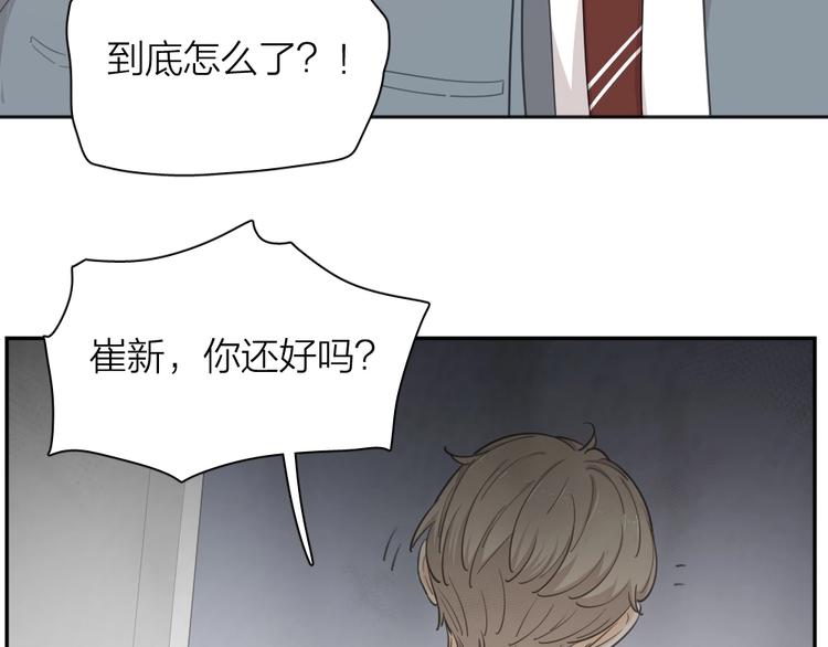 第20话 当众朗读58