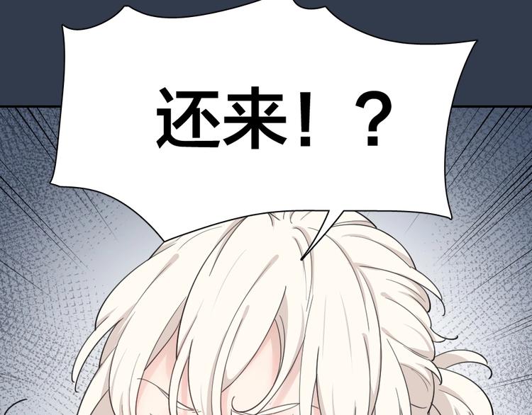 第25话 别欺负她92