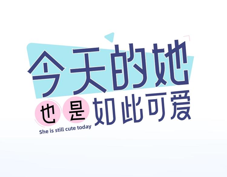 新年小剧场 新年快乐0