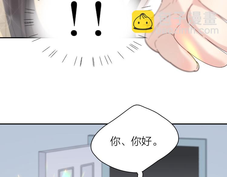 第89话 “亲家母”相见？79