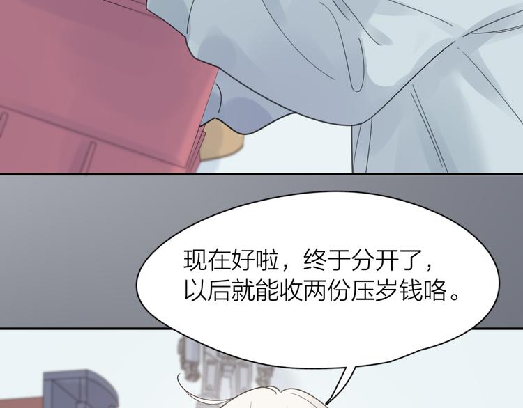 第88话 离婚证62