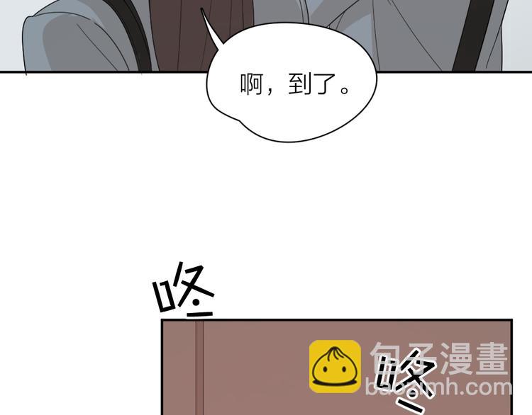 第73话 成为朋友的原因！21