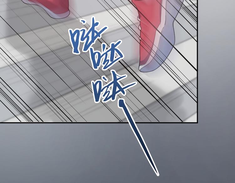第77话 被揭穿的暗恋82