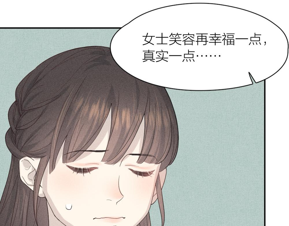 第124话 婚纱80
